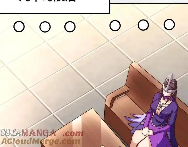 万人之上,第303话 请务必毒死我！,第109张