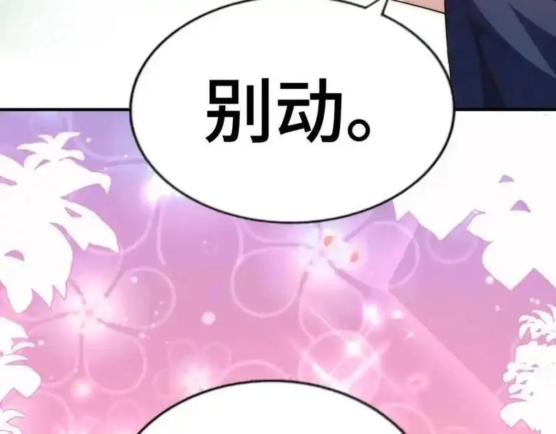 万人之上,第303话 请务必毒死我！,第115张