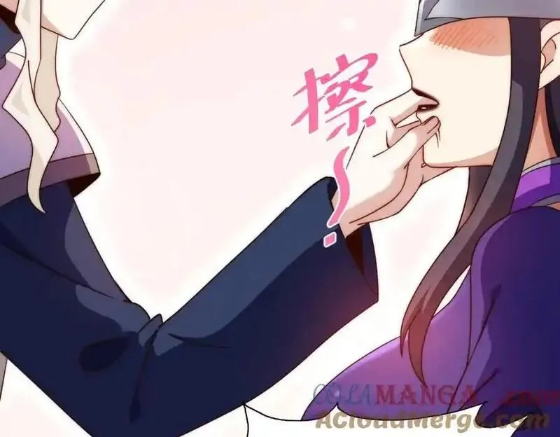 万人之上,第303话 请务必毒死我！,第117张