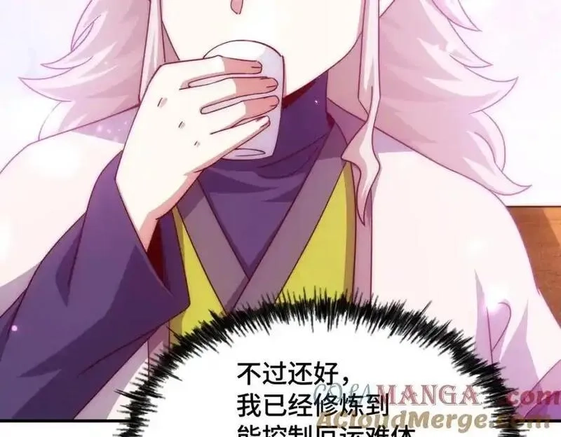 万人之上,第303话 请务必毒死我！,第129张