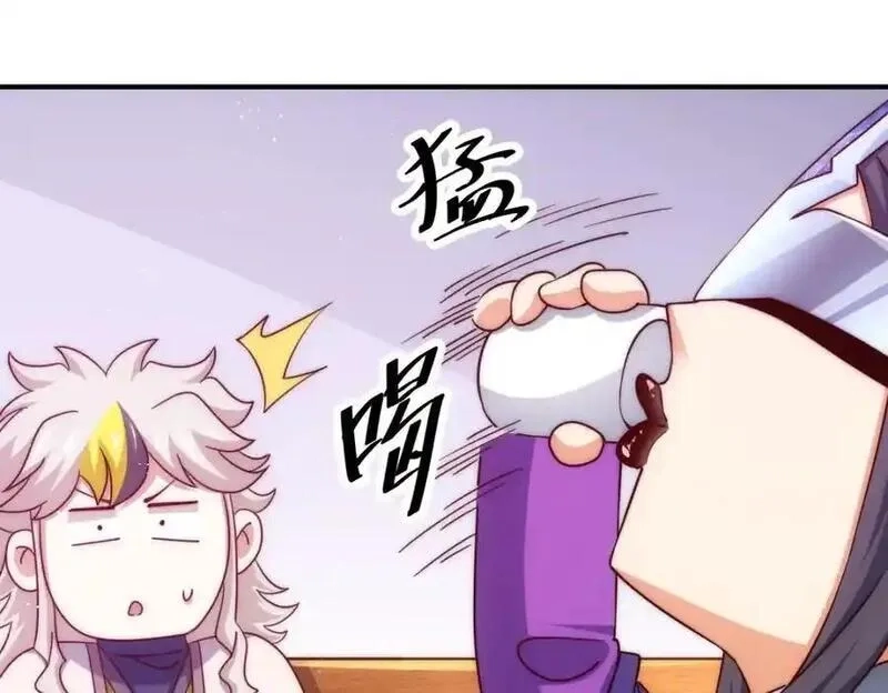 万人之上,第303话 请务必毒死我！,第138张