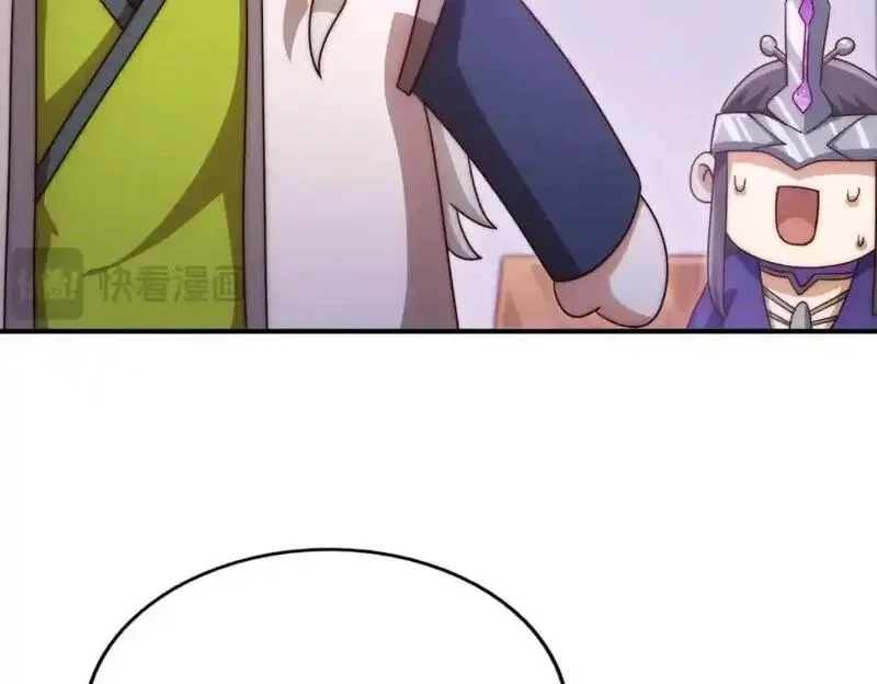 万人之上,第303话 请务必毒死我！,第156张