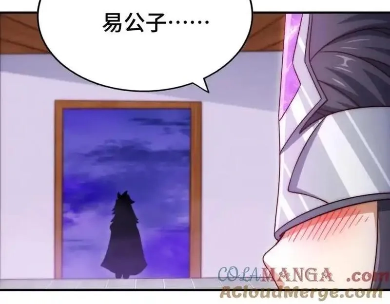 万人之上,第303话 请务必毒死我！,第157张