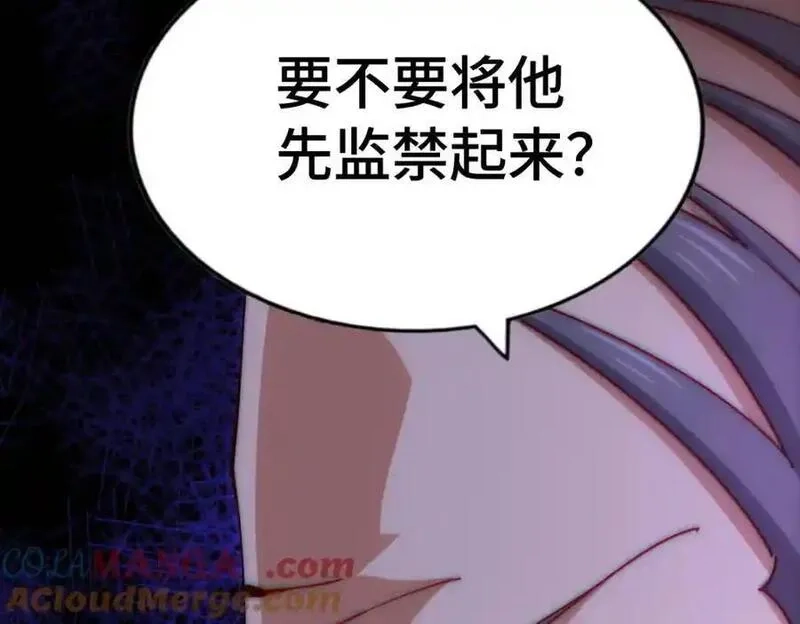 万人之上,第303话 请务必毒死我！,第161张