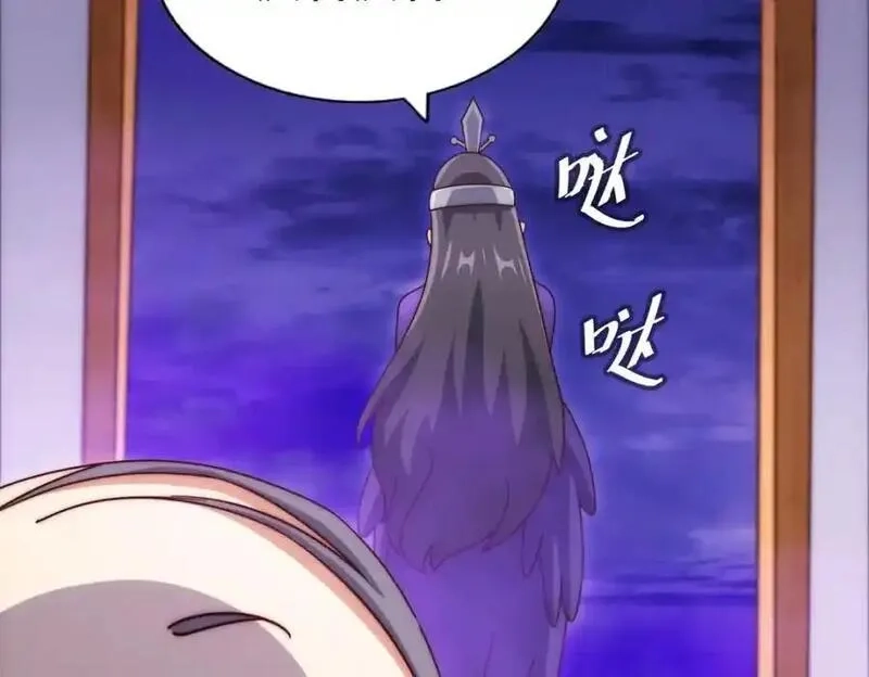万人之上,第303话 请务必毒死我！,第167张