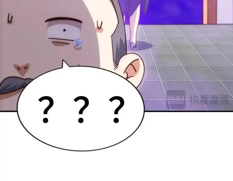 万人之上,第303话 请务必毒死我！,第168张
