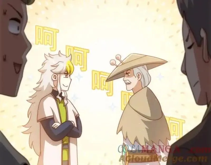 万人之上,第303话 请务必毒死我！,第29张