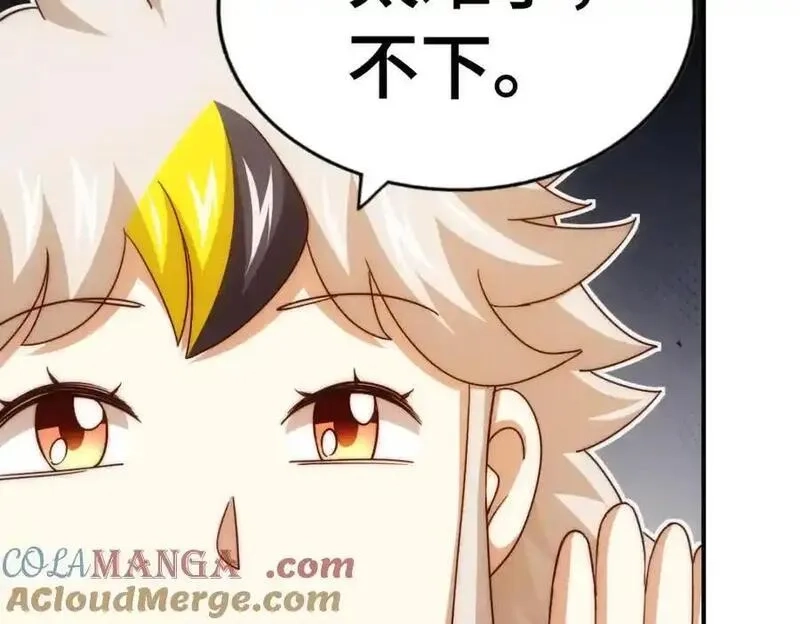万人之上,第303话 请务必毒死我！,第41张