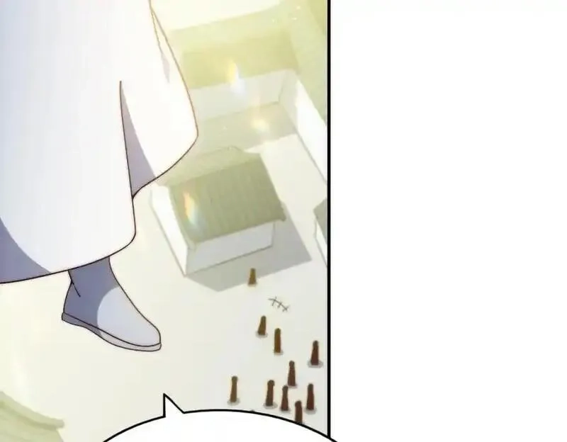 万人之上,第303话 请务必毒死我！,第8张