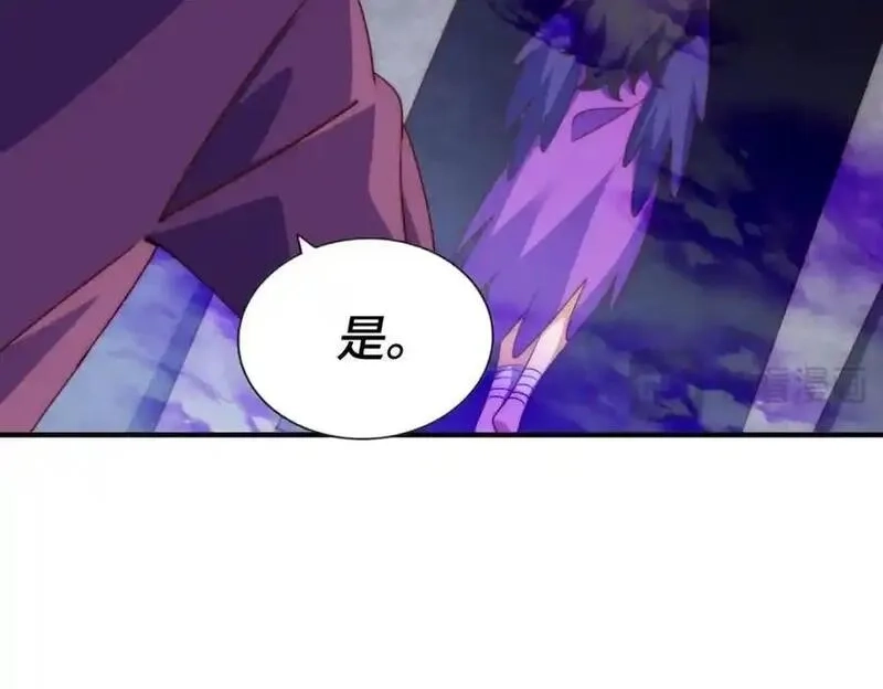 万人之上,第303话 请务必毒死我！,第88张