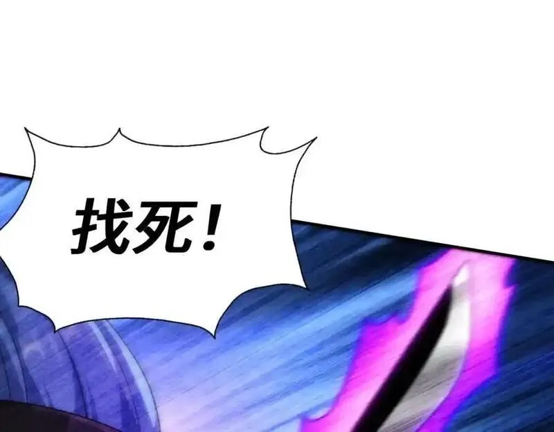 万人之上,第292话 大闯风月楼,第100张