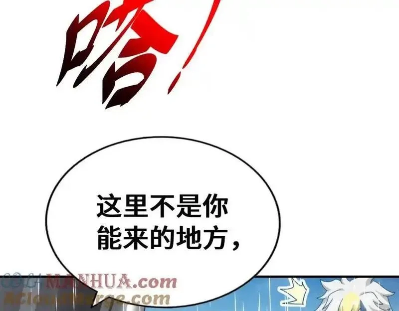 万人之上,第292话 大闯风月楼,第105张