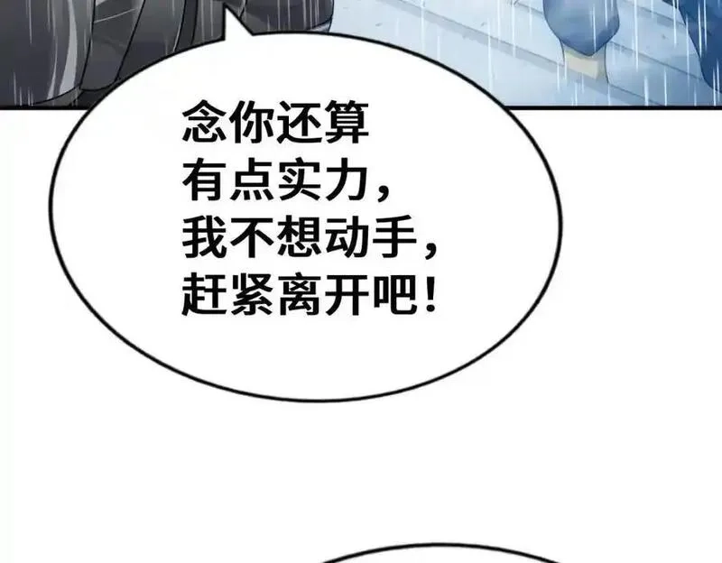 万人之上,第292话 大闯风月楼,第107张