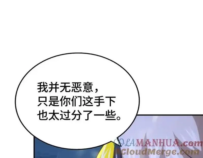 万人之上,第292话 大闯风月楼,第113张