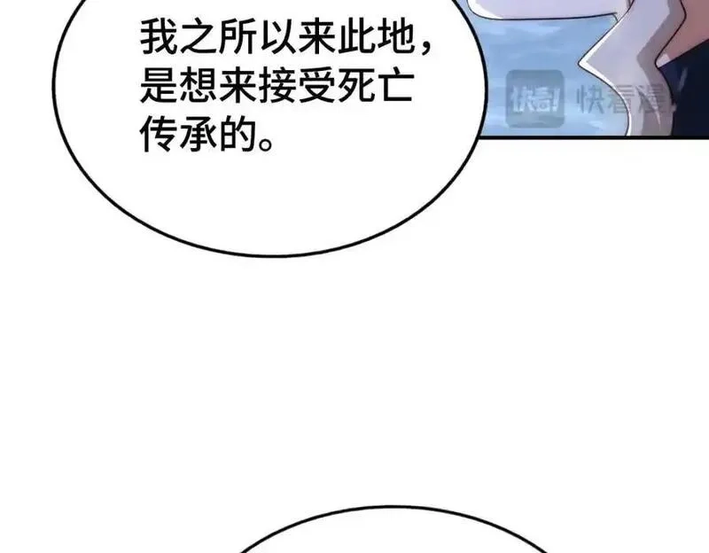 万人之上,第292话 大闯风月楼,第115张