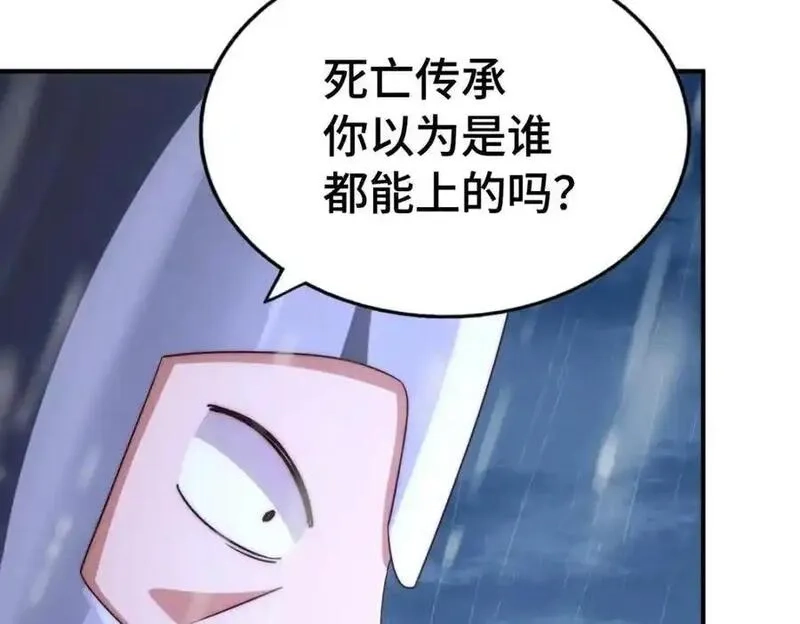 万人之上,第292话 大闯风月楼,第116张