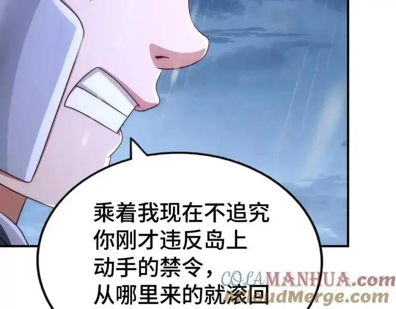 万人之上,第292话 大闯风月楼,第117张