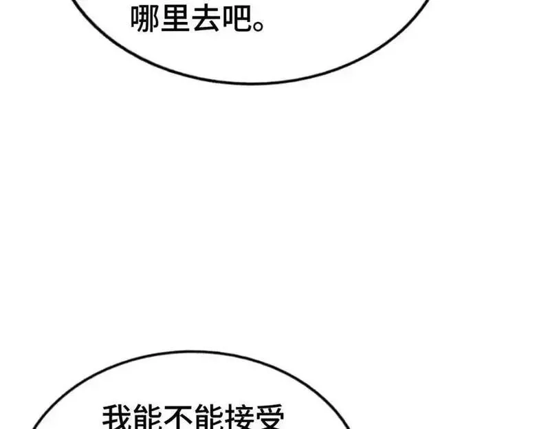 万人之上,第292话 大闯风月楼,第118张