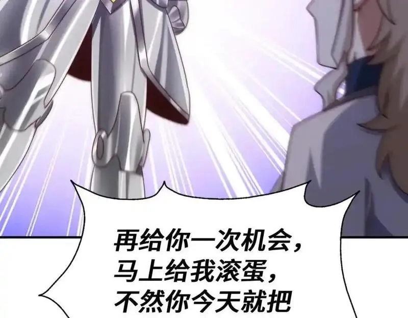 万人之上,第292话 大闯风月楼,第122张