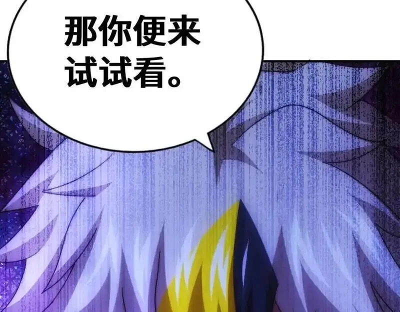 万人之上,第292话 大闯风月楼,第124张
