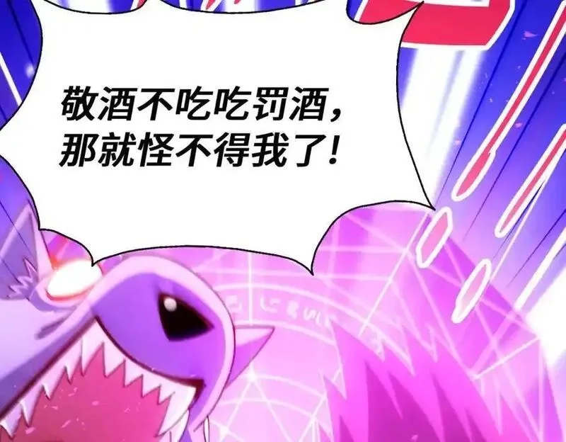 万人之上,第292话 大闯风月楼,第127张