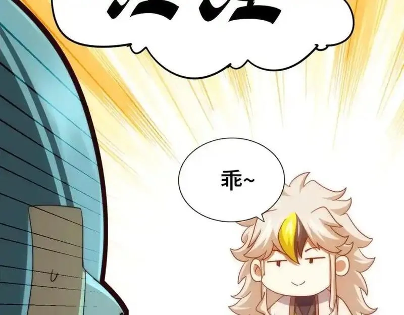 万人之上,第292话 大闯风月楼,第134张
