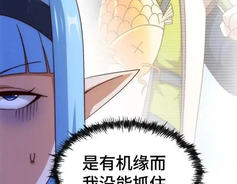 万人之上,第292话 大闯风月楼,第152张