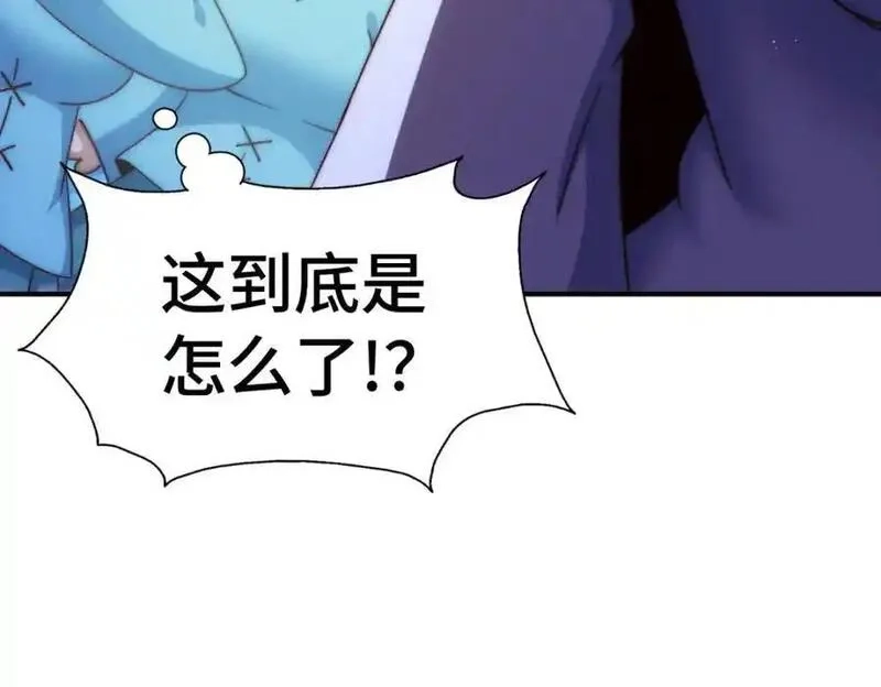 万人之上,第292话 大闯风月楼,第164张