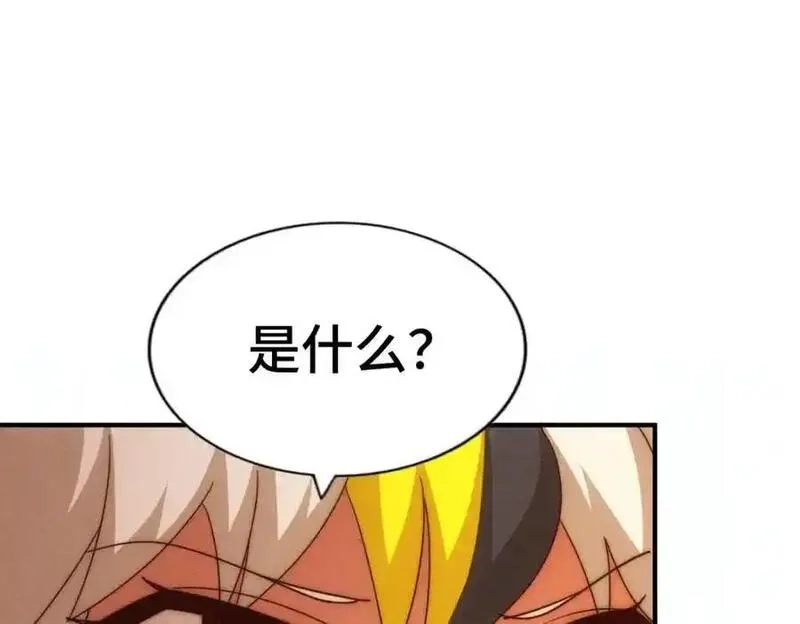 万人之上,第292话 大闯风月楼,第19张