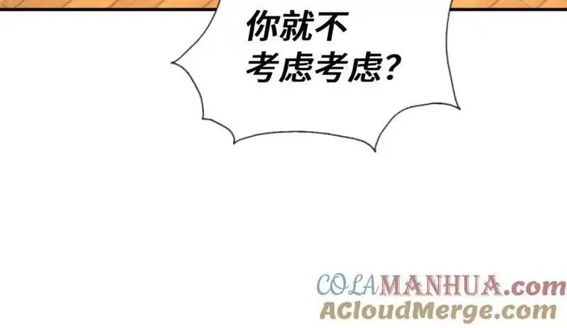 万人之上,第292话 大闯风月楼,第29张
