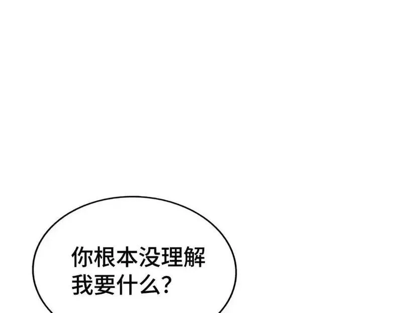 万人之上,第292话 大闯风月楼,第30张