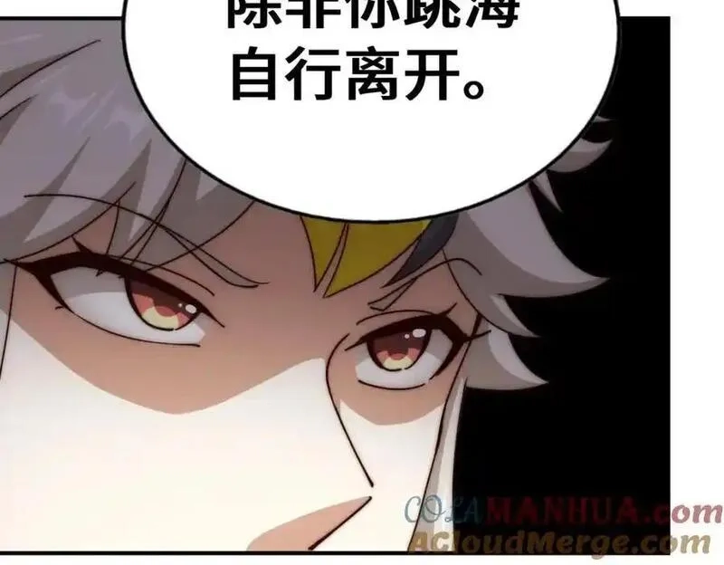 万人之上,第292话 大闯风月楼,第45张