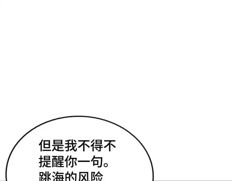 万人之上,第292话 大闯风月楼,第46张