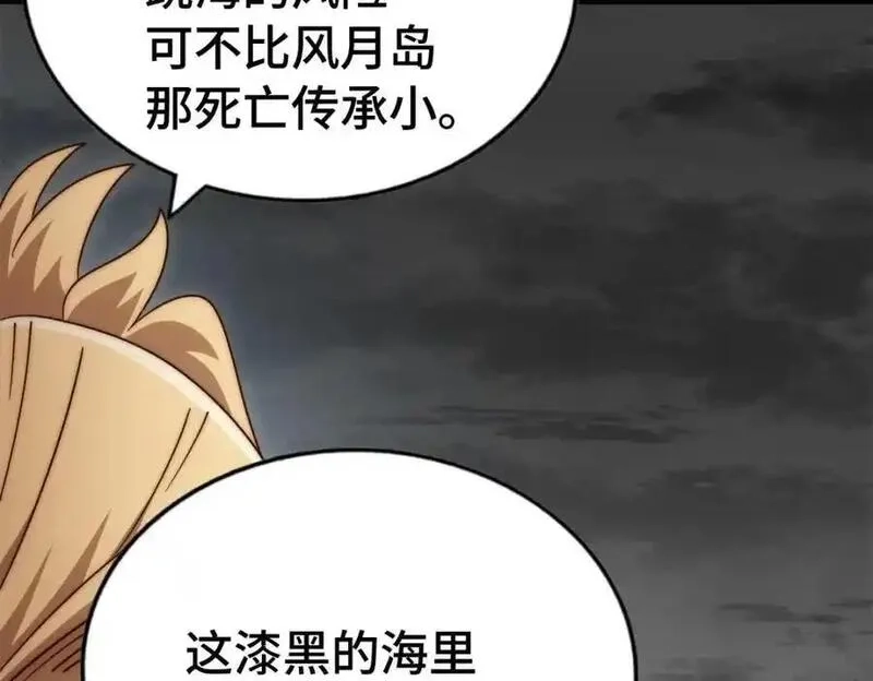万人之上,第292话 大闯风月楼,第47张