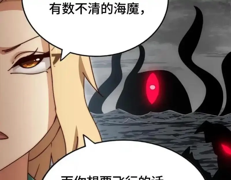 万人之上,第292话 大闯风月楼,第48张
