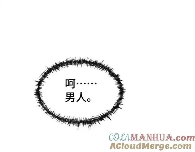 万人之上,第292话 大闯风月楼,第5张