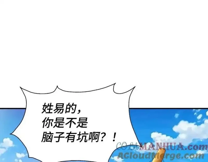 万人之上,第292话 大闯风月楼,第57张