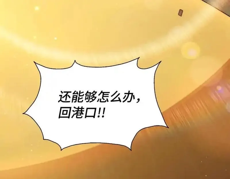 万人之上,第292话 大闯风月楼,第59张
