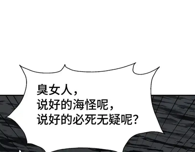 万人之上,第292话 大闯风月楼,第62张