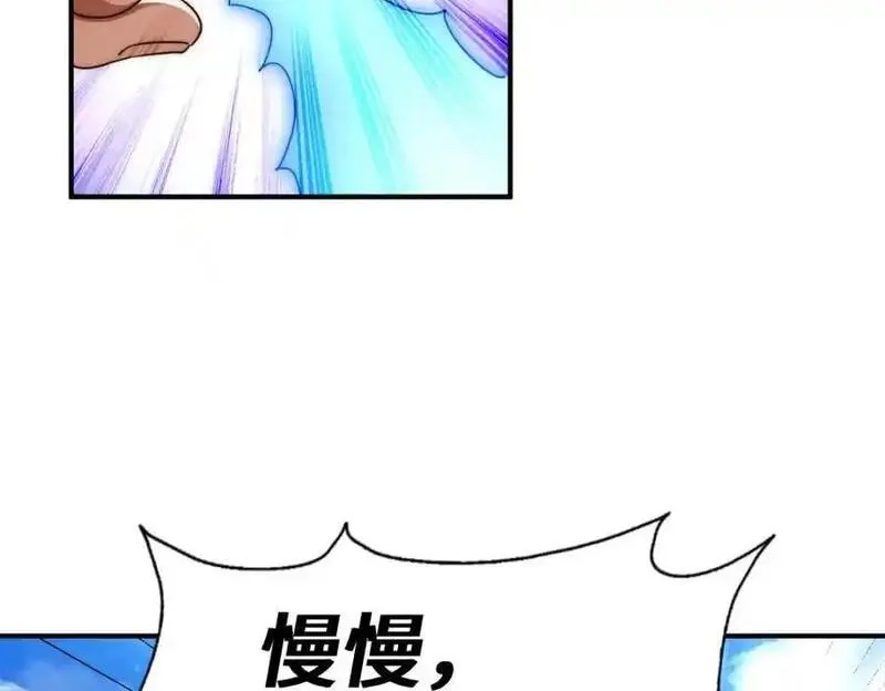 万人之上,第292话 大闯风月楼,第66张