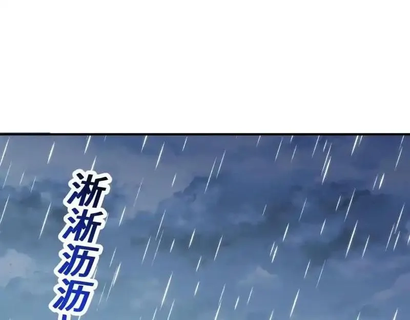 万人之上,第292话 大闯风月楼,第71张