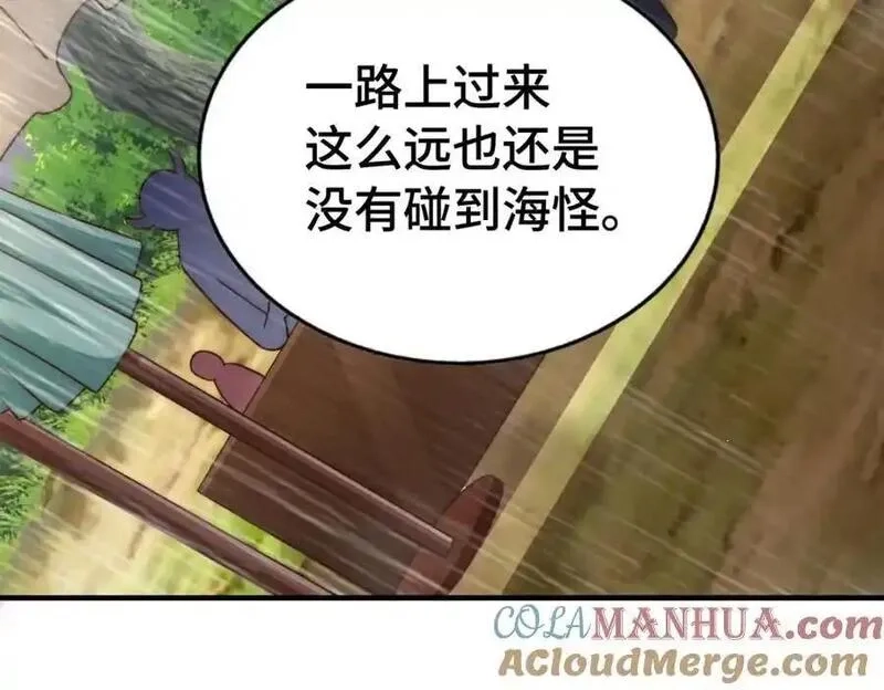 万人之上,第292话 大闯风月楼,第81张
