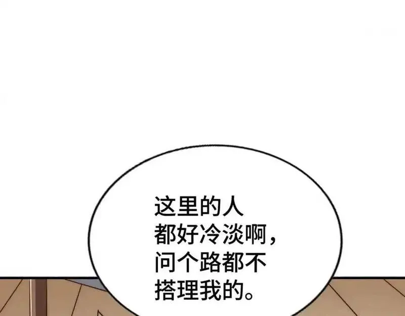 万人之上,第292话 大闯风月楼,第82张