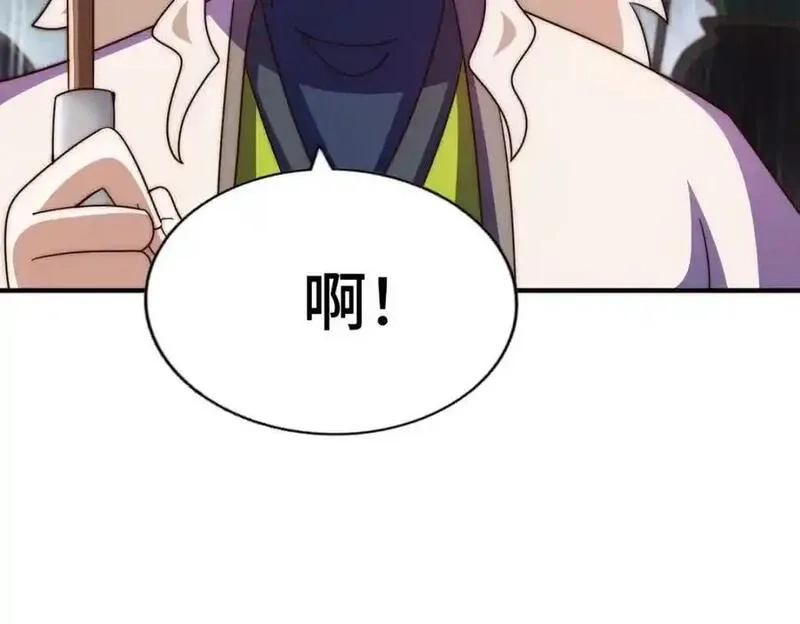 万人之上,第292话 大闯风月楼,第84张