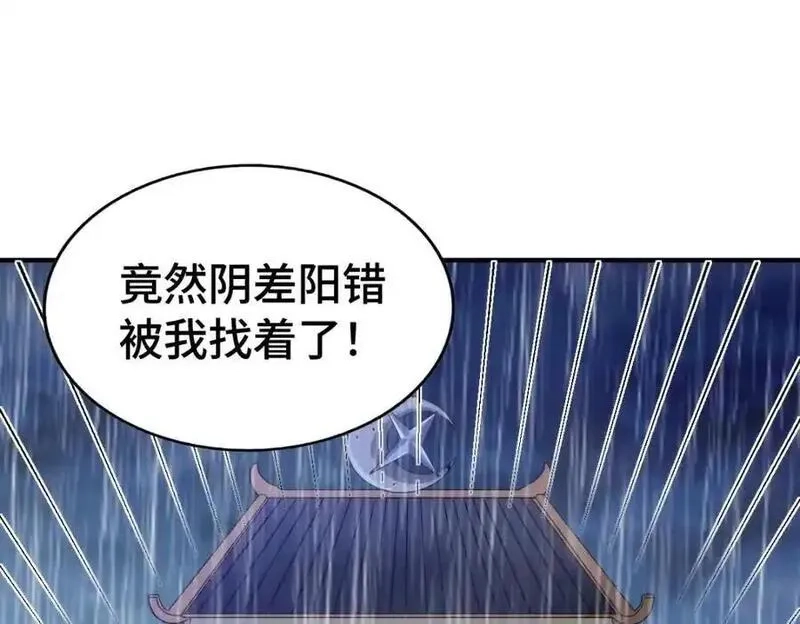 万人之上,第292话 大闯风月楼,第86张