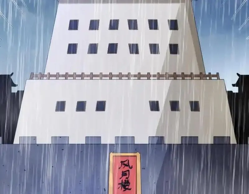万人之上,第292话 大闯风月楼,第87张