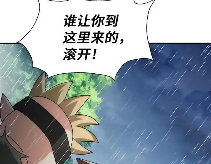 万人之上,第292话 大闯风月楼,第90张