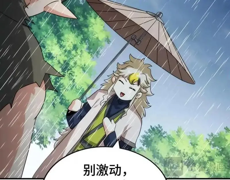 万人之上,第292话 大闯风月楼,第91张