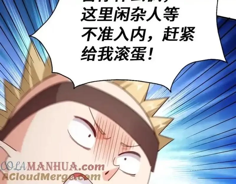 万人之上,第292话 大闯风月楼,第93张