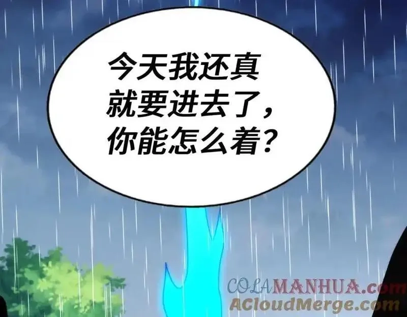 万人之上,第292话 大闯风月楼,第97张